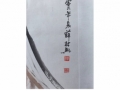 薛林兴仕女图