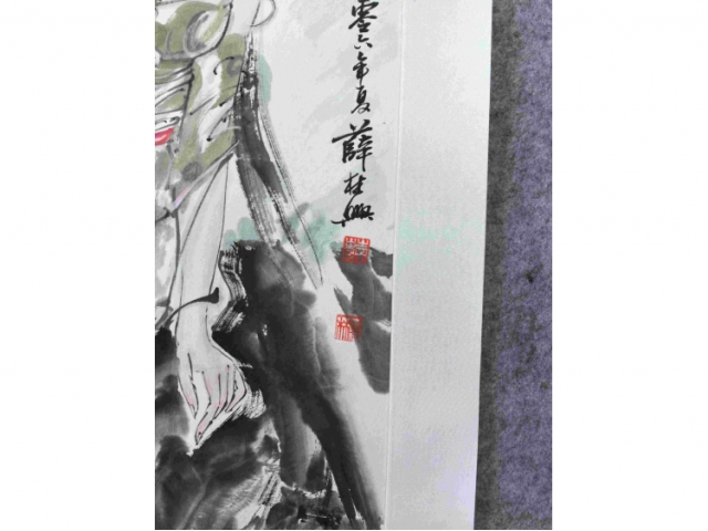 薛林兴仕女图