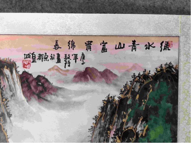 敖特精品画
