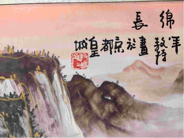 敖特精品画