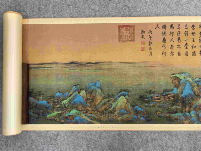 千里江山图