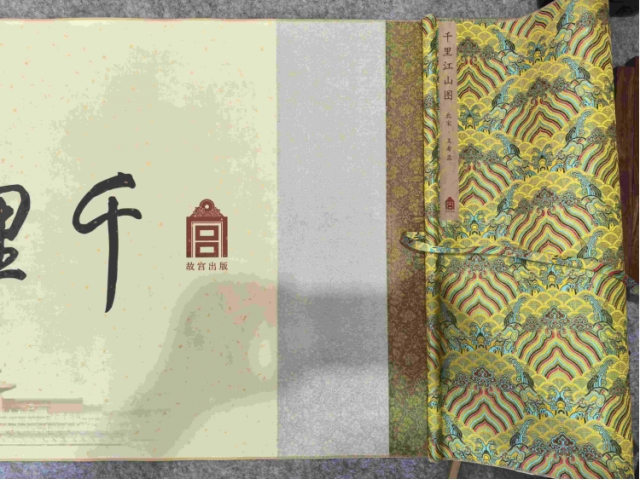 千里江山图