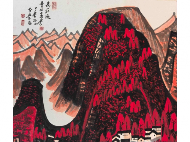 李俞染万山红遍