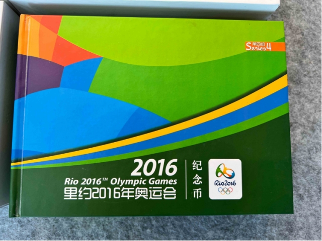 2016里约奥运会纪念币