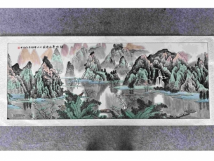 陈希文山水画