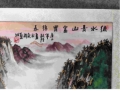 敖特精品画
