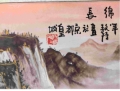 敖特精品画