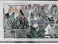 陈希文山水画