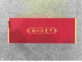 千里江山图