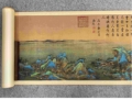 千里江山图