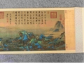 千里江山图