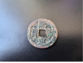 熙宁重宝