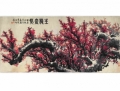 房景州生机盎然