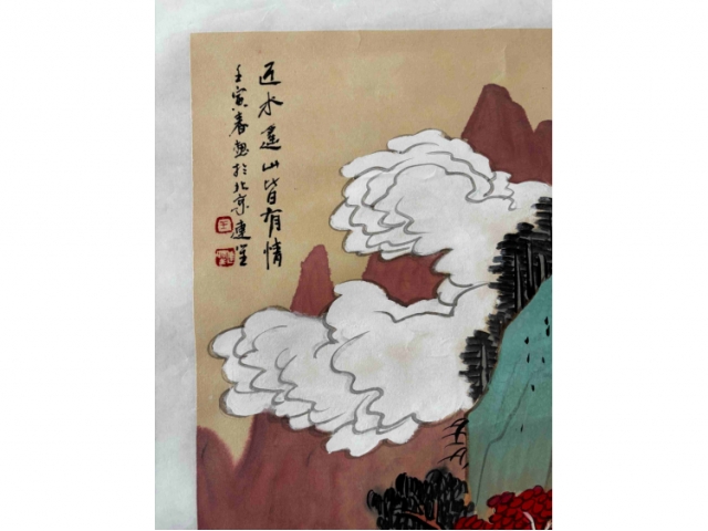 王连生精品画
