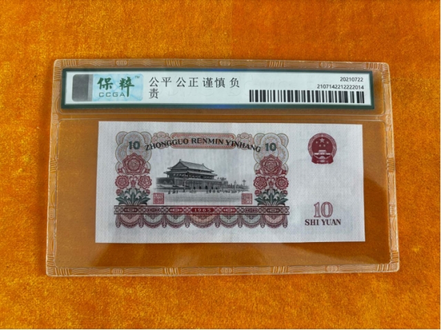 豹子号钱币单张