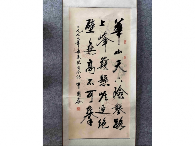 牛国泰书法