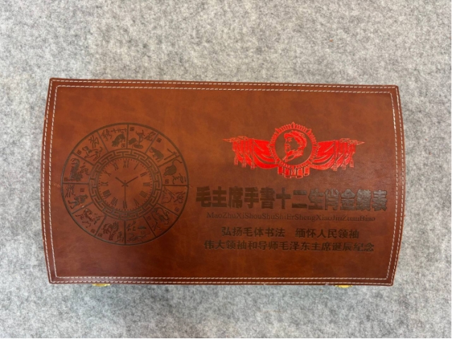 十二生肖金表