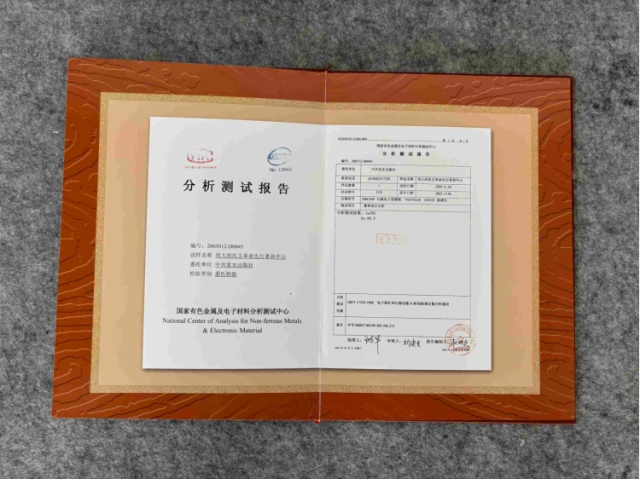 孙中山纪念册金箔版
