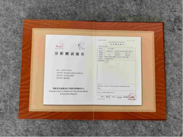 孙中山纪念册金箔版