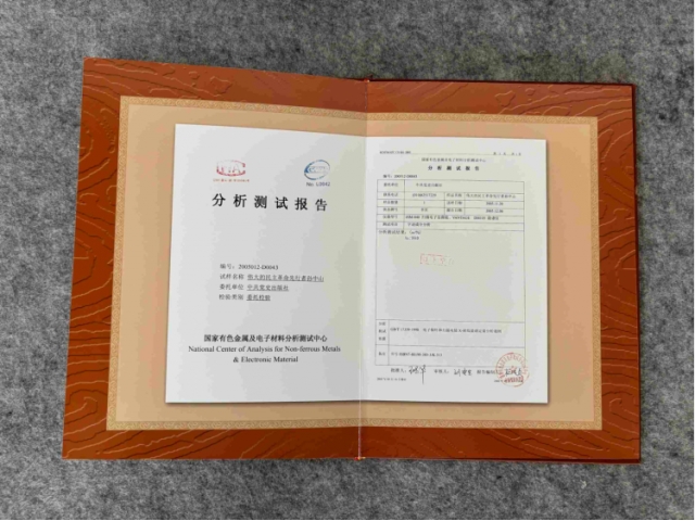 孙中山纪念册金箔版