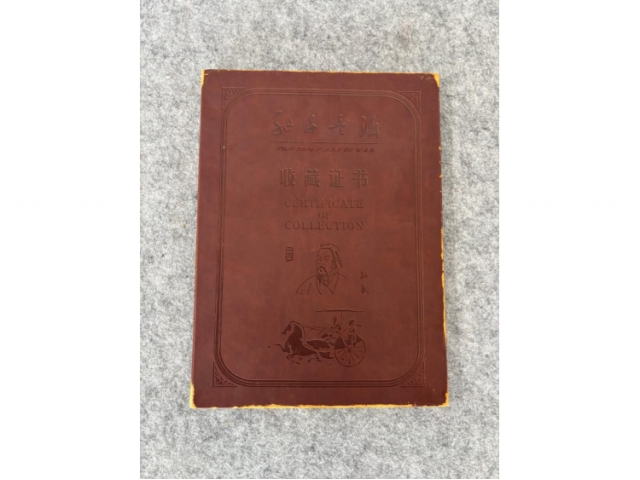 孙子兵法金箔版