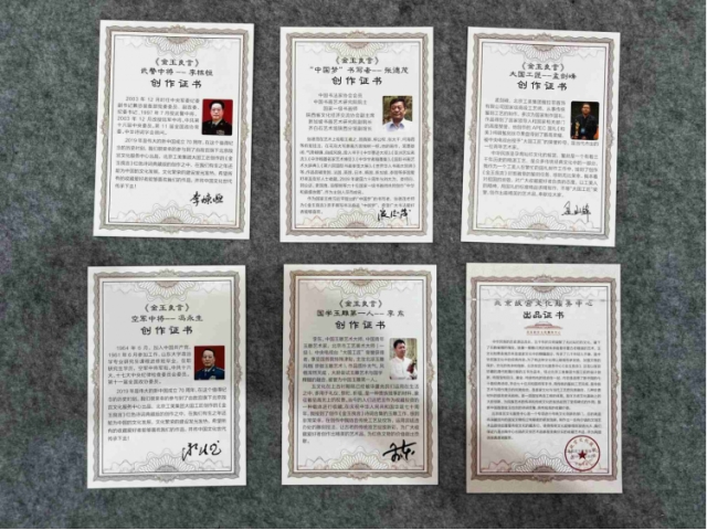 金玉良言
