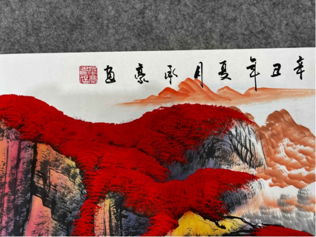 卢承豪江山永固