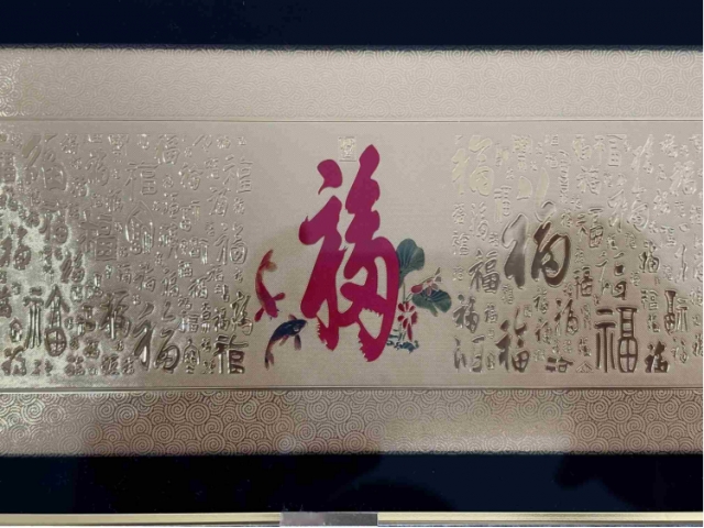 富春山居图