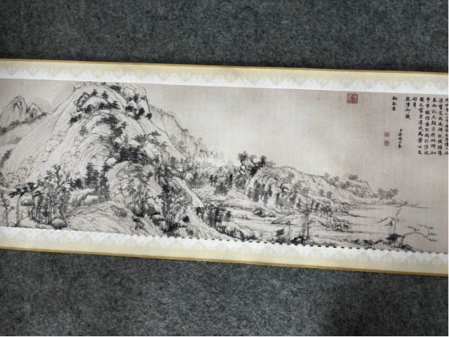 富春山居图