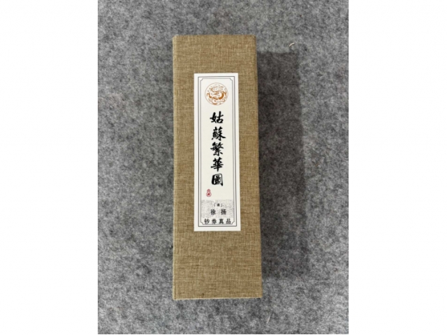姑苏繁华图