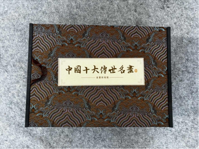中国十大传送名画