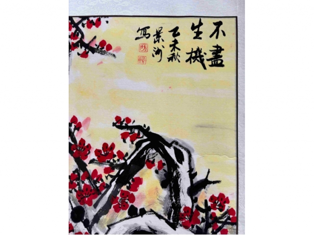 房景州梅花