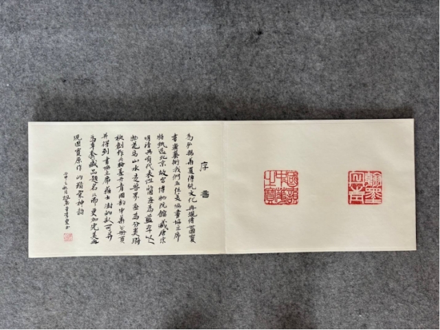 翰墨丹青
