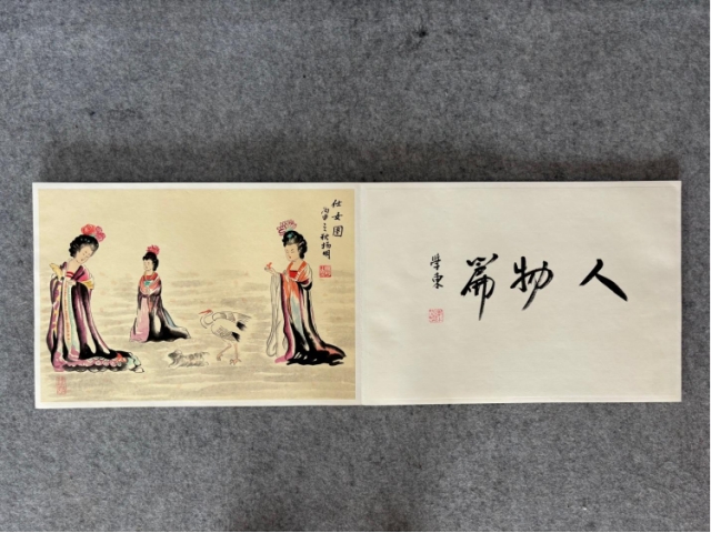 翰墨丹青