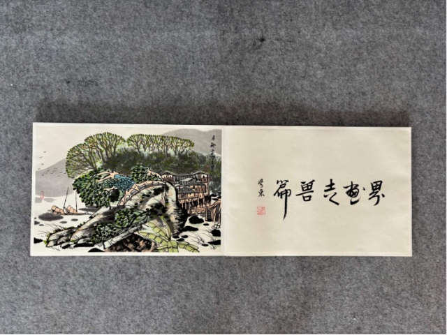 翰墨丹青