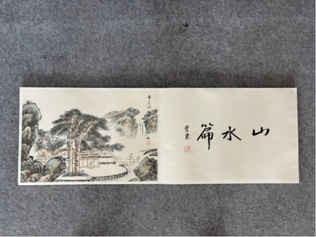 翰墨丹青