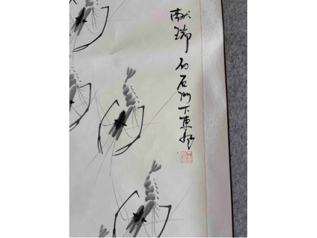 王东风九龙献瑞