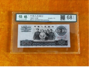 豹子号钱币单张