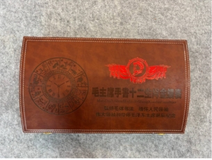 十二生肖金表