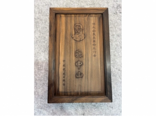 孙中山纪念册金箔版