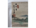 叶阿林麻布画