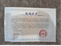 航天纪念钞套装