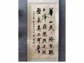 牛国泰书法