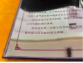 孙中山纪念册金箔版