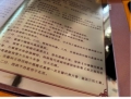 孙中山纪念册金箔版