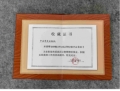 孙中山纪念册金箔版