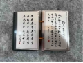 金玉良言