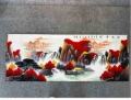 卢承豪江山永固