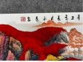 卢承豪江山永固