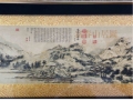 富春山居图